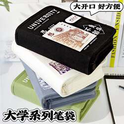 Top Student Partitioned Pencil Case! University Peking University Book and Pen Bag 2026 New Model Simple Pencil Case for Junior High School Girls