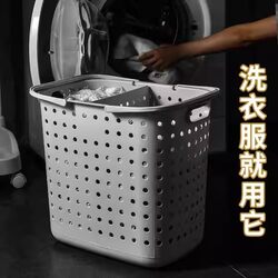Dirty Laundry Basket, Plastic Laundry Hamper, Clothing Storage Basket for Bathroom, Household Basket