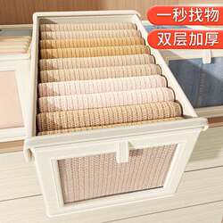 Clothing Storage Box for Home Organization, Wardrobe Layering Organizer, Fabric Clothing and Pants Folding Storage Basket