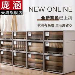 Wardrobe Storage Box Drawer-Type Clothing Storage Box Household Clothes Storage Box Plastic Transparent Underwear Storage Cabinet