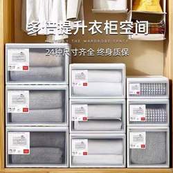 Storage Box Drawer-Type Plastic Household Clothes Transparent Wardrobe Underwear Storage Box Clothing Storage Cabinet Organizer Box