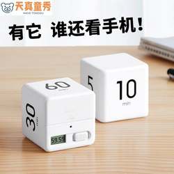 Timer Reminder Student Homework Time Management Alarm Clock Children's Learning Kitchen Timer Tomato Clock