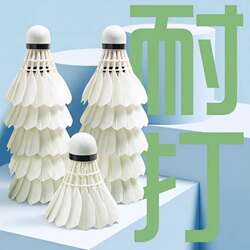 Badminton Goose Feather Shuttlecocks, Pack of 12, Durable and Wind-Resistant, Specifically for Competition and Training, Stable for Outdoor Learning and Practice