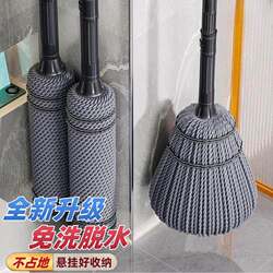 Hands-Free Mop for Home Use, 2026 New Model, Self-Wringing, One-Step Cleaning, Rotating Water-Absorbing Mop