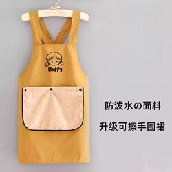 Japanese-Style Apron for Kitchen Use, Water-Resistant, 2026 New Model, with Hand-Wiping Feature, Oil-Proof, Catering-Specific Workwear