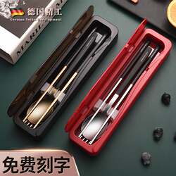 High-End Chopsticks and Spoon Set, Tableware Storage Box, Stainless Steel Portable Tableware, Three-Piece Set for One Person, Student Set