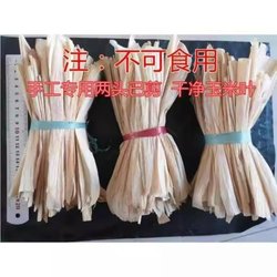 Corn Leaf Weaving Crafts for Kindergarten, Handmade with Corn Husks, Pieces from Weihai, with the Ends Already Cut, for Making Stick Jackets