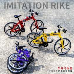 Foldable Alloy Bicycle Model Straight Handlebar Simulation Off-Road Bike Shock-Absorbing Road Bike Ornament Toy Car for Boys