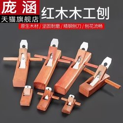 Multifunctional Woodworking Hand Plane Imported from Germany, Polished, for Home Use, Purely Manual Electric Chisel, Mechanical, Old-Fashioned, Old Brand