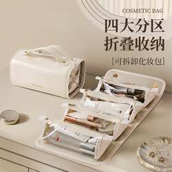 Cosmetic Bag for Women 2026 New Model Portable Toiletries Storage Bag with Compartments Large Capacity Waterproof for Travel