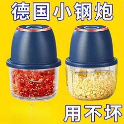 Garlic Paste Maker, Fully Automatic Electric Meat Grinder, Small Household Multifunctional Mini Wireless Meat Mincer