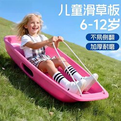 Professional Snowboard for Children Aged 6-12, Adult Double Snowboard, Thickened and Enlarged Ice Skating Board, Kids' Sled