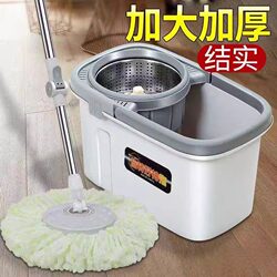 Mop with Bucket Set, Thickened, Rotating, Hands-Free Washing, Household Use, One-Step Cleaning, Lazy Person's Wringing Tool, Mop Cloth
