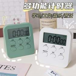 Minimalist Timer for Studying, Dual-Use Alarm Clock for Children, Self-Discipline Timer, Time Management Reminder, Countdown Timer