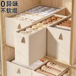 Japanese Clothing Storage Box, Narrow and Long Fabric Wardrobe Drawer-Style Organizer for Pants, Layered Storage Solution for Tight Spaces