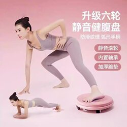 Silent Six-Wheel Abdominal Roller for Fitness, Abdominal Muscle Training, Slimming Belly Workout, Home Core Strength Trainer