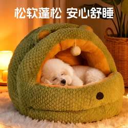Dog Kennel, Warm in Winter, Semi-Enclosed, Safe Dog Nest, Dog Bed, Sofa, Suitable for All Seasons, Puppy Pet Sleeping Nest