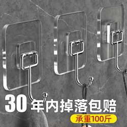 Strong Adhesive Hooks, Heavy-Duty, No-Drill, Traceless Sticky Hooks for Kitchen Walls, Bathroom Doors, and Hanging Clothes