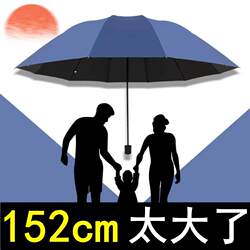 Men's Large Umbrella, Reinforced and Thickened, Sturdy and Durable, Storm-Resistant, Manual Folding Sunshade Umbrella, Dual-Use for Sun and Rain, Suitable for Women
