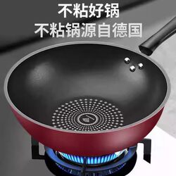 German Non-Stick Frying Pan for Cooking, Smokeless, Suitable for Home Use, Compatible with Induction and Gas Stoves