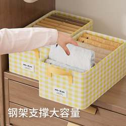 Wardrobe Storage Box, Large-Capacity Clothing Organizer, Four-Piece Set, Layered Pants Storage Magic Tool, Drawer Type
