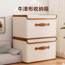 Clothing Storage Box, Wardrobe Organizer, Foldable Large Capacity Pants and Clothes Storage Basket