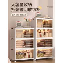 Storage Box, Storage Cabinet, Locker, Household Wardrobe, Clothes Storage, Foldable Storage Cabinet, Miscellaneous Items, Snacks Organizer Box