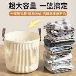 Dirty Clothes Basket, Dirty Clothes Storage Bin, Dirty Clothes Hamper, Storage Bucket, Household High-End Luxury Laundry Basket, Trendy Dirty Clothes Basket