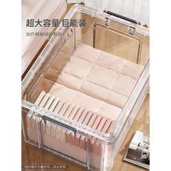 Transparent Storage Box for Home Use, Extra-Large Plastic Clothing Organizer, Toy Storage Box, Thickened Miscellaneous Storage Solution
