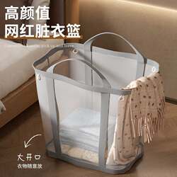Japanese Dirty Laundry Basket for Home Use, Large Capacity, Foldable Clothes Storage Bin, Wall-Mounted Bathroom Laundry Basket