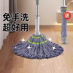Self-Wringing Rotating Mop 2026 New Model for Home Use, Hands-Free Lazy Mop, Absorbent Mop, One-Sweep Clean Large Mop