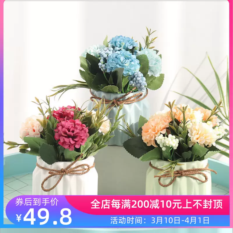 心理咨询室布置仿真绣球花盆栽摆件假花仿真植物花卉桌面装饰