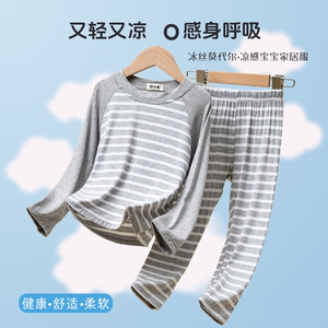
Boy Modal long-sleeved pajamas spring and summer loose girl home clothes outside wearing medium and large children's T-shirt trousers suit