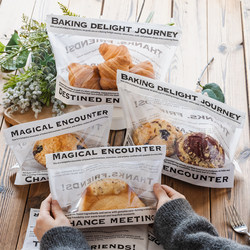 Kraft Paper Toast Bread Packaging Bag 250g Oil-Proof Self-Standing Heat-Sealed Bag Bagel Mushroom Cake Croissant Ziplock Bag