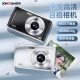 Songdian dc306 digital camera 4K high definition student party introduction campus vlog can take selfie instead of ccd