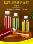 Cấp thực phẩm 10/20/30/50ml100ml PET chai nhựa trong suốt mẫu rót chai chai nhỏ du lịch Chai nhựa