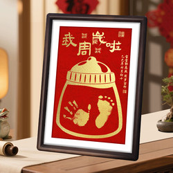 Dragon Baby Solid Wood Photo Frame First Birthday Hand and Foot Prints Hundred Days Full Moon Keepsake Snake Footprints Birthday Footprints Newborn Baby