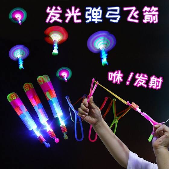 
Glowing slingshot flying arrow flashing bolts flying fairy children's outdoor toys bamboo dragonfly street stall hot sale source