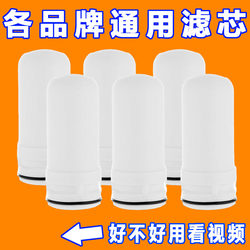 Joyoung/Supor/Yinmi/Dexy/Meling/Changhong/Tcl/Kitchen Faucet Household Water Purifier