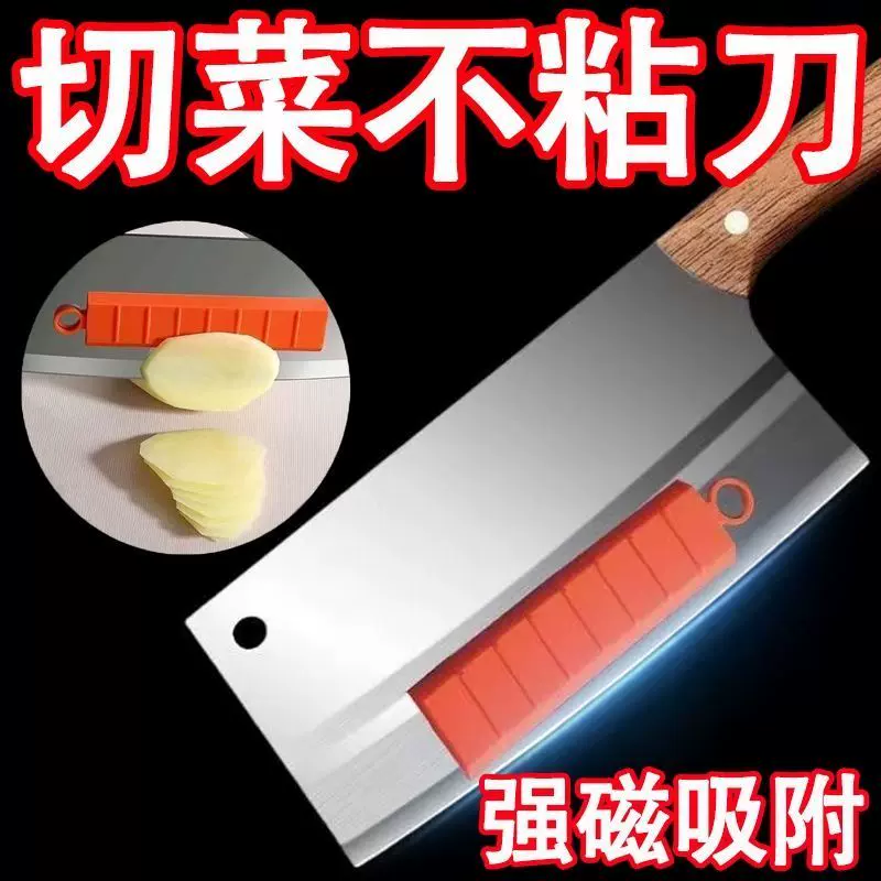 硅胶刀背拍刀器厨房切菜护手神器切骨省力不伤手护刀厨房小工具