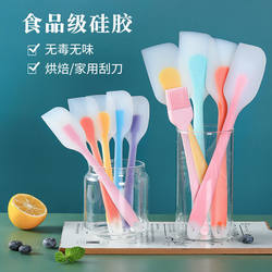 Silicone Spatula Integrated Cream Spreader Shovel Nougat Cake Scraper Baking Tool High Temperature Resistant Baking Spatula