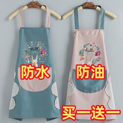 Kitchen Household Waterproof and Oil-Proof Apron for Men and Women, New Trendy Korean and Japanese Style Apron for Work and Housework