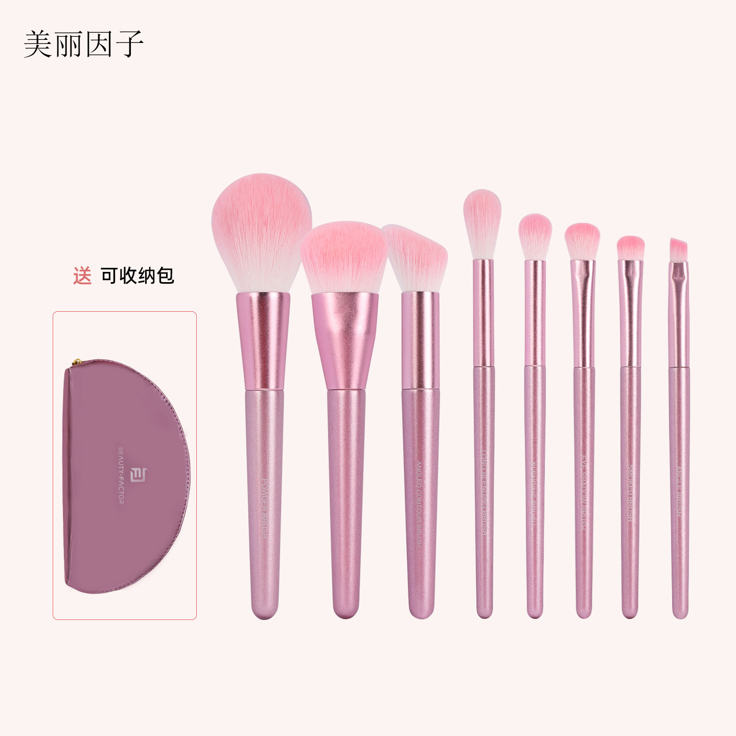 Набор кистей для макияжа Beauty Factor Macchiato из 8 предметов для начинающих — рассыпчатая пудра, румяна, тени для век