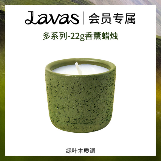 Hraun Lavas Aromatherapy Candle 22g - Fragrant Essential Oil Candle