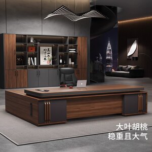 
Desk boss desk and chair combination bookcase general manager office president executive desk simple modern office desk