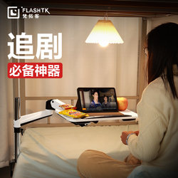 Fantuoke Bed Study Table, Foldable Small Table, Bed Computer Desk, College Student Bunk Bed Dormitory Bed Table, Laptop Stand, Reading and Writing Lazy Gadget, Bed Small Desk