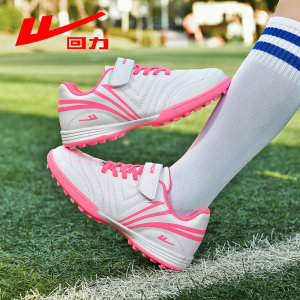 
Huili children's football shoes for boys and girls breaking nails new wear-resistant training shoes for youth physical education training shoes