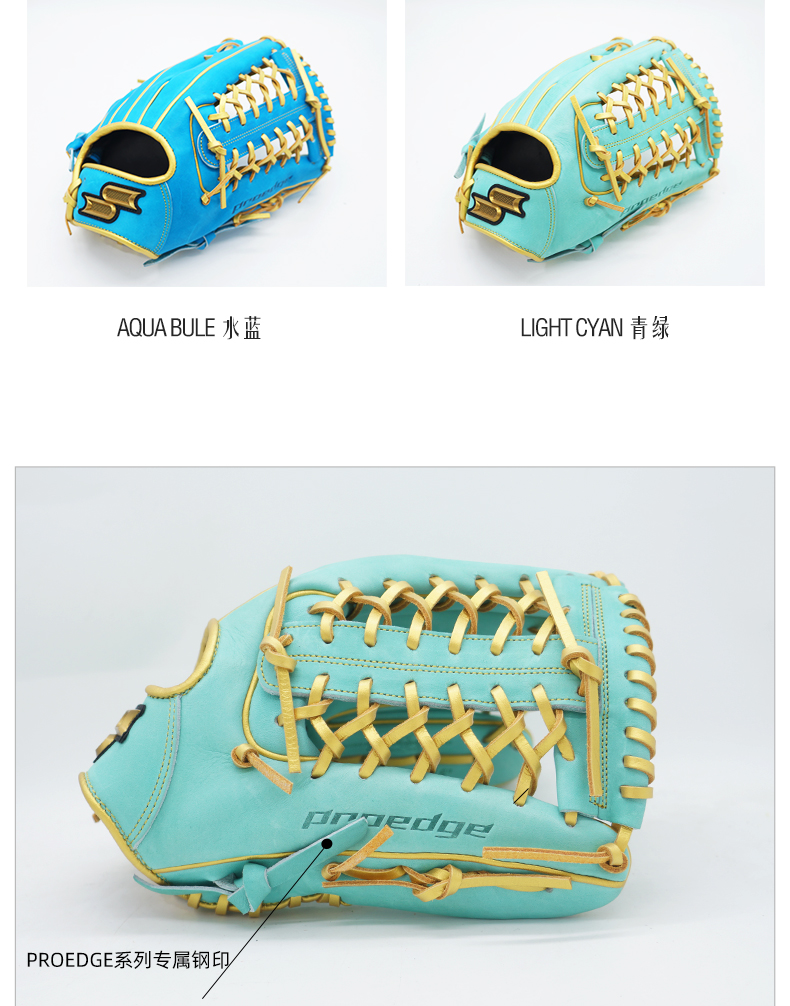 新品未開封 SSK Proedge SKYFLIGHT ST 84cm 900g SSK Proedge Baseball