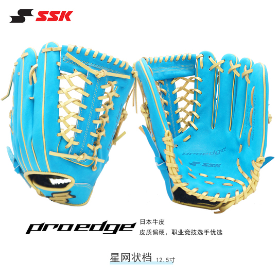 新品未開封 SSK Proedga SKYFLIGHT ST 84cm 900g 新品未開封 SSK Proedge SKYFLIGHT ST 84cm 900g - メルカリ
