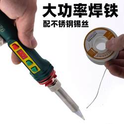 High-Power Digital Display Soldering Iron with Adjustable Temperature, Internal Heating Type, Household 150W Welding Tool Repair Soldering Pen Set